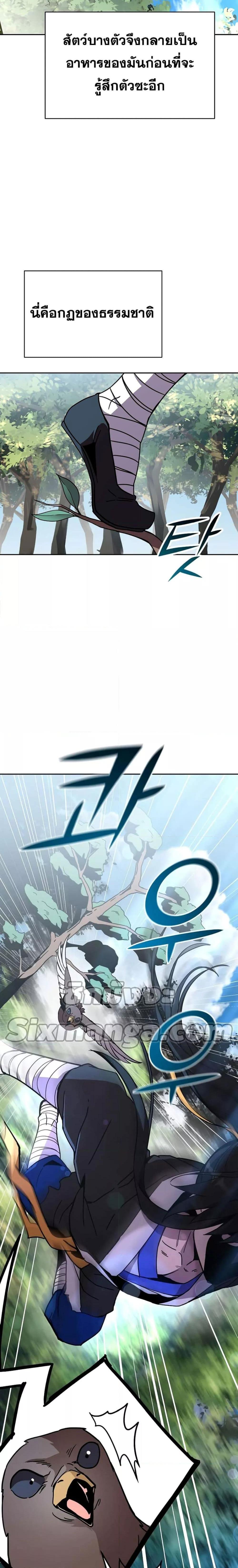 Manga-lc-com อ่านมังงะ อ่านการ์ตูน ออนไลน์ ฟรี MartialStreame ตอนที่ 1 2 3 4 5 6 7 8 9 10 11 12 13 14 ฟรี ไม่มีโฆษณา Manga-lc - อ่าน มังงะ อ่าน การ์ตูน ออนไลน์ อ่านมังงะ ฟรี