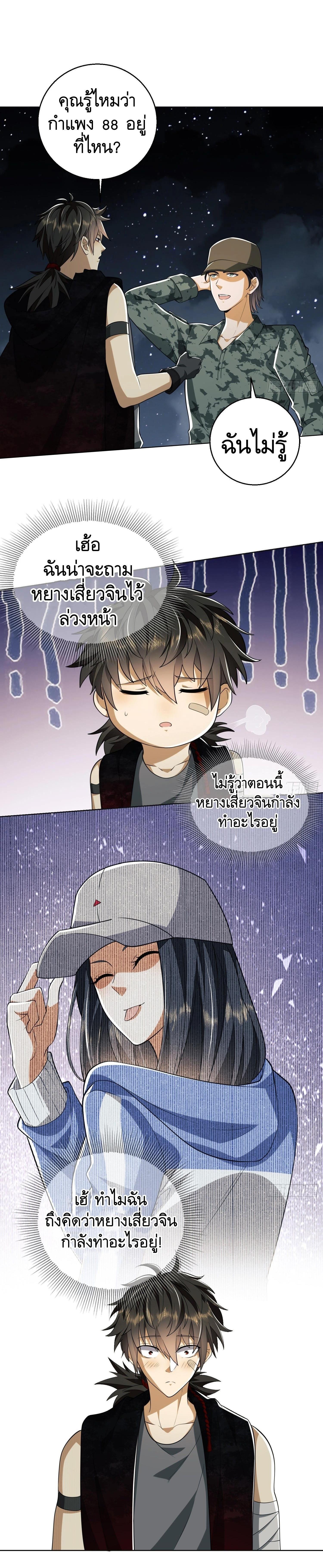 Manga-lc-com อ่านมังงะ อ่านการ์ตูน ออนไลน์ ฟรี The First Order ตอนที่ 1 2 3 4 5 6 7 8 9 10 11 12 13 14 ฟรี ไม่มีโฆษณา Manga-lc - อ่าน มังงะ อ่าน การ์ตูน ออนไลน์ อ่านมังงะ ฟรี