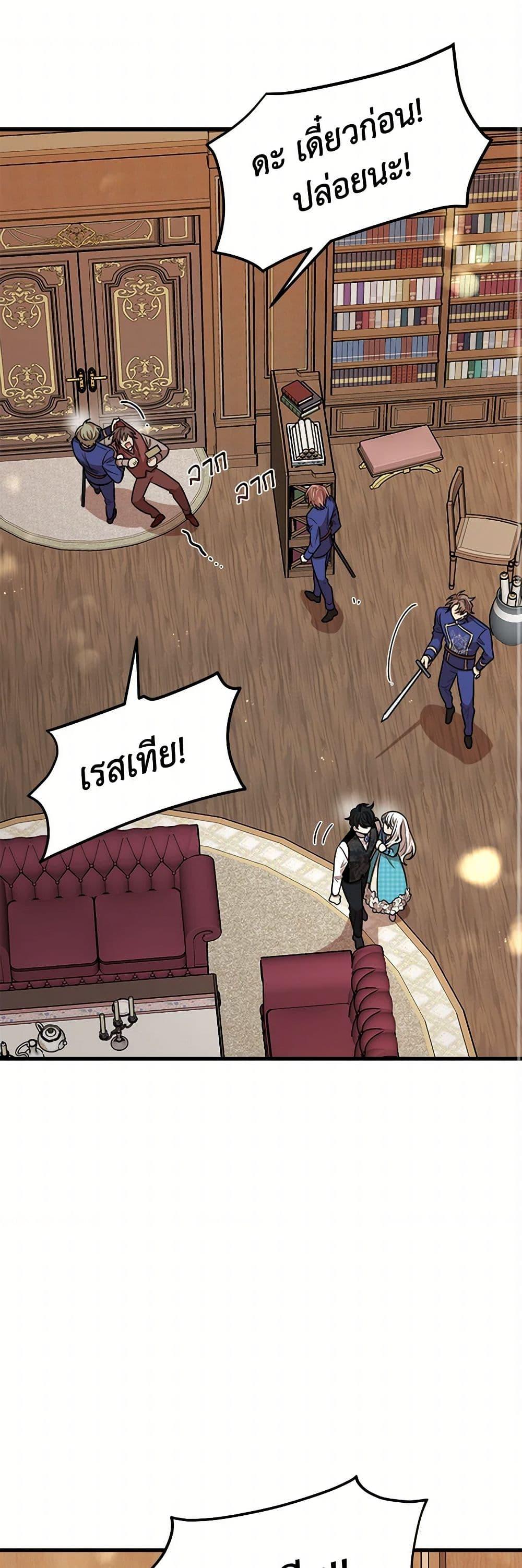 Manga-lc-com อ่านมังงะ อ่านการ์ตูน ออนไลน์ ฟรี Four Dangerous Brothers to My Rescue ตอนที่ 1 2 3 4 5 6 7 8 9 10 11 12 13 14 ฟรี ไม่มีโฆษณา Manga-lc - อ่าน มังงะ อ่าน การ์ตูน ออนไลน์ อ่านมังงะ ฟรี