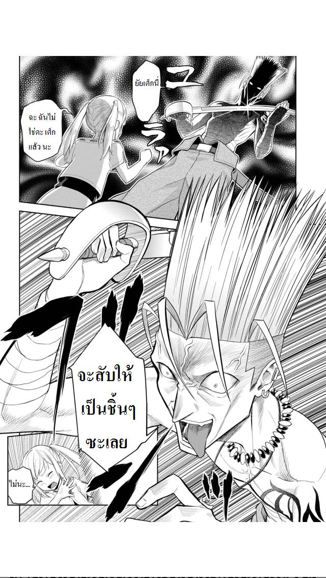 Manga-lc-com อ่านมังงะ อ่านการ์ตูน ออนไลน์ ฟรี Konjiki no Moji Tsukai – Yuusha Yonin ni Makikomareta Unique Cheat ตอนที่ 1 2 3 4 5 6 7 8 9 10 11 12 13 14 ฟรี ไม่มีโฆษณา Manga-lc - อ่าน มังงะ อ่าน การ์ตูน ออนไลน์ อ่านมังงะ ฟรี