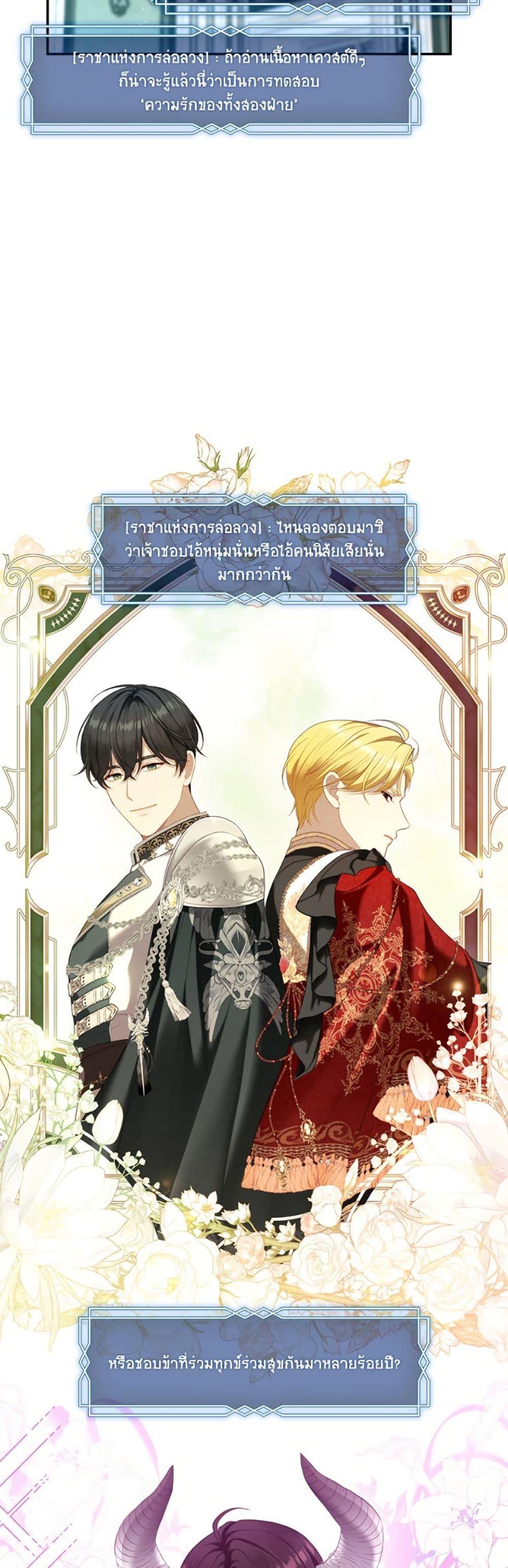 Manga-lc-com อ่านมังงะ อ่านการ์ตูน ออนไลน์ ฟรี The S-Class Hunter Doesn’t Want to Be a Villainous Princess ตอนที่ 1 2 3 4 5 6 7 8 9 10 11 12 13 14 ฟรี ไม่มีโฆษณา Manga-lc - อ่าน มังงะ อ่าน การ์ตูน ออนไลน์ อ่านมังงะ ฟรี