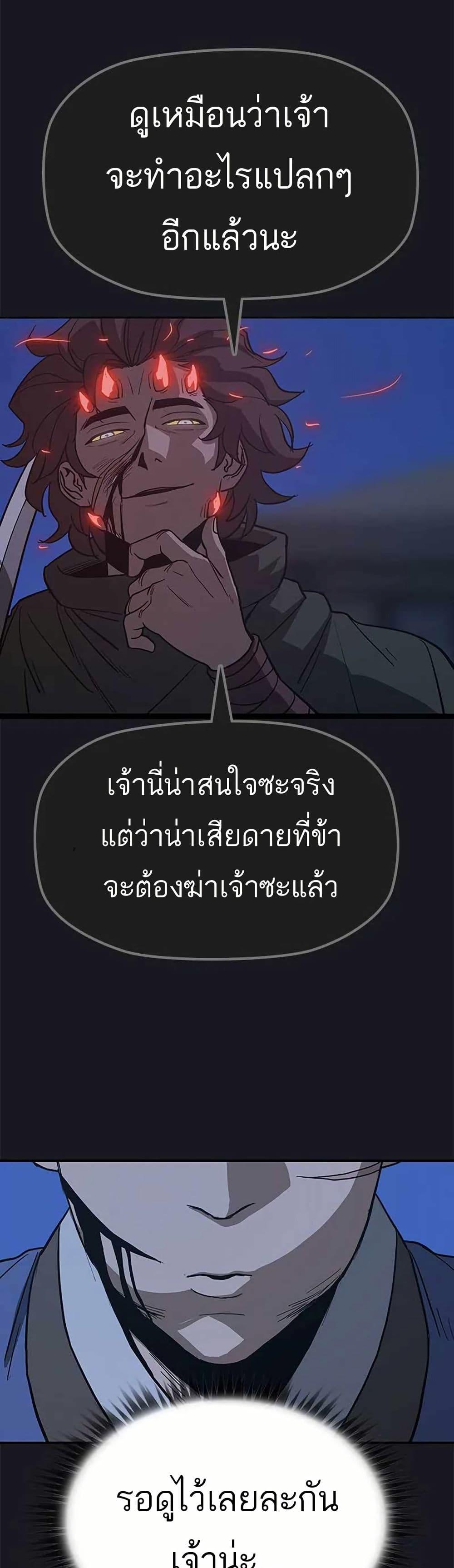 Manga-lc-com อ่านมังงะ อ่านการ์ตูน ออนไลน์ ฟรี Grim Reaper Master of the Underworld ตอนที่ 1 2 3 4 5 6 7 8 9 10 11 12 13 14 ฟรี ไม่มีโฆษณา Manga-lc - อ่าน มังงะ อ่าน การ์ตูน ออนไลน์ อ่านมังงะ ฟรี