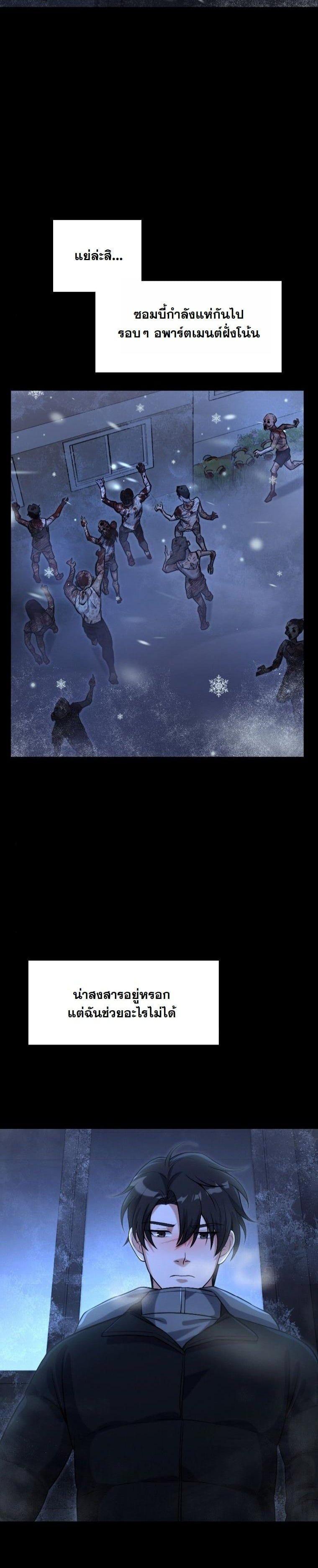 Manga-lc-com อ่านมังงะ อ่านการ์ตูน ออนไลน์ ฟรี Office Worker in the Ice Age Apocalypse ตอนที่ 1 2 3 4 5 6 7 8 9 10 11 12 13 14 ฟรี ไม่มีโฆษณา Manga-lc - อ่าน มังงะ อ่าน การ์ตูน ออนไลน์ อ่านมังงะ ฟรี