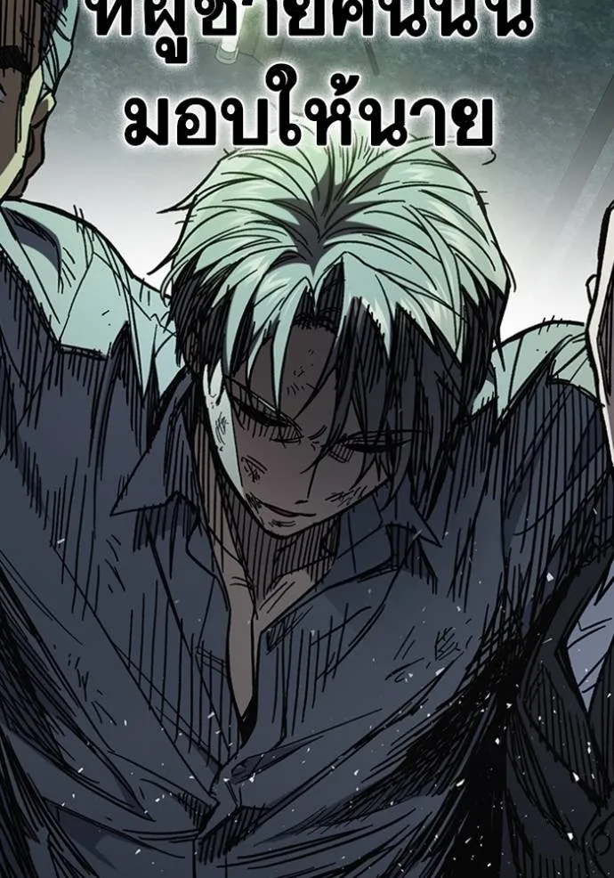 Study Group ตอนที่ 247 รูปที่ 127