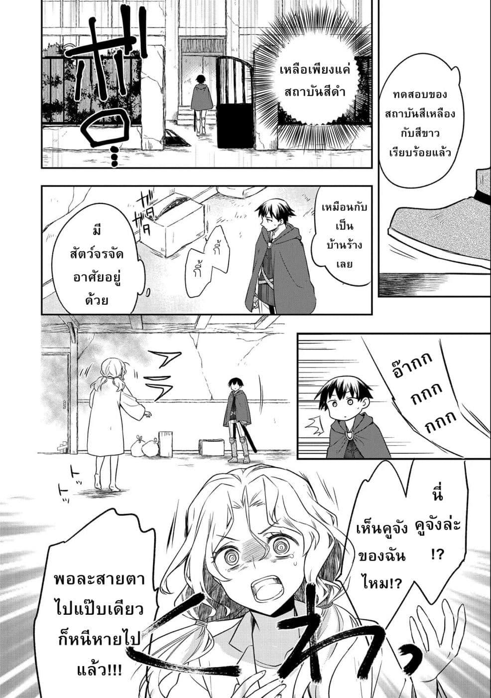 Manga-lc-com อ่านมังงะ อ่านการ์ตูน ออนไลน์ ฟรี Mushoku No Eiyuu Betsu Ni Skill Nanka Iranakatta Ndaga ตอนที่ 1 2 3 4 5 6 7 8 9 10 11 12 13 14 ฟรี ไม่มีโฆษณา Manga-lc - อ่าน มังงะ อ่าน การ์ตูน ออนไลน์ อ่านมังงะ ฟรี