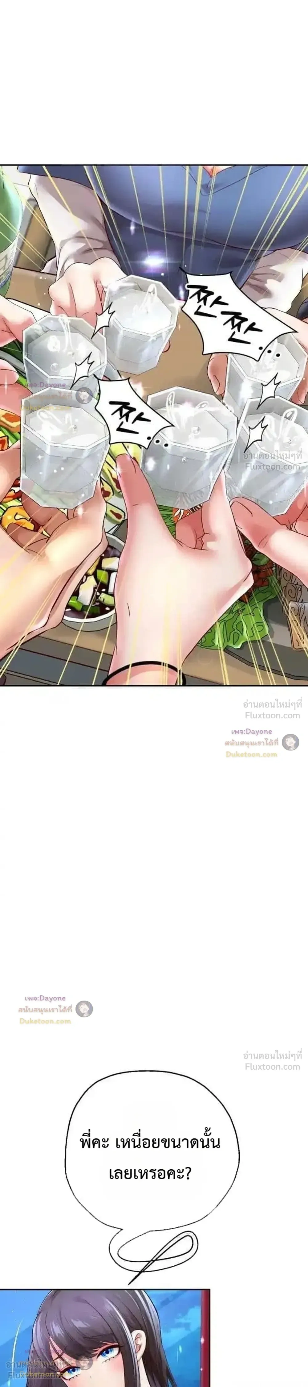 Doujin-Lc- อ่าน โดจิน มังฮวา เกาหลี ญี่ปุ่น จีน แปลไทย Reborn with a big dick! ขอเกิดใหม่ให้เจ้าโลกใหญ่ทีเถอะครับ! ตอนที่ 1 2 3 4 5 6 7 8 9 10 11 12 13 14 ฟรี ไม่มีโฆษณา อ่าน โดจิน Manhwa เกาหลี ญี่ปุ่น จีน เรามีครบ คัดมาให้เน้นๆ โดจิน 18+ รับประกันความฟินโดย  Doujin Lc