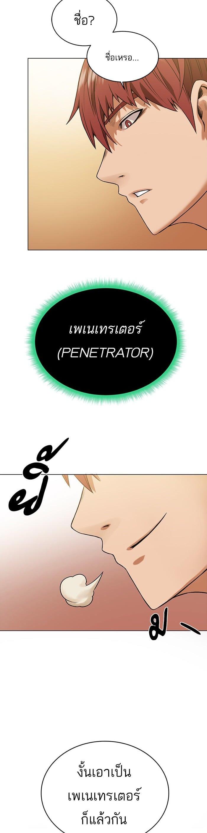 Manga-lc-com อ่านมังงะ อ่านการ์ตูน ออนไลน์ ฟรี Dungeons and Artifacts ตอนที่ 1 2 3 4 5 6 7 8 9 10 11 12 13 14 ฟรี ไม่มีโฆษณา Manga-lc - อ่าน มังงะ อ่าน การ์ตูน ออนไลน์ อ่านมังงะ ฟรี