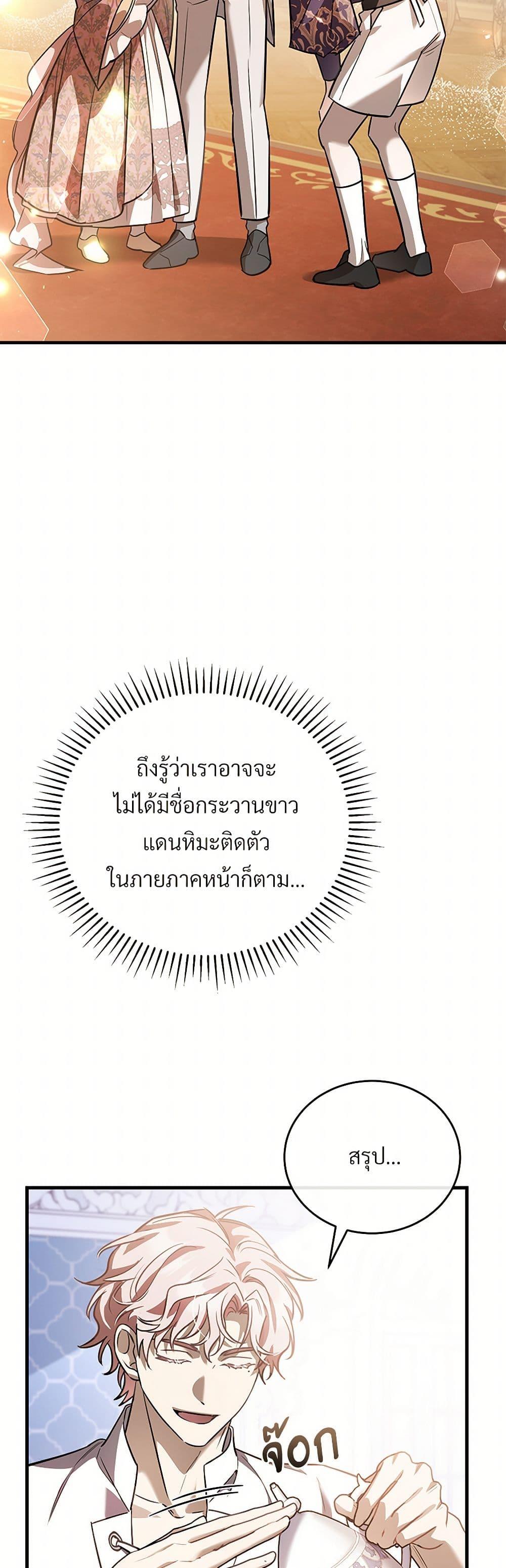 Manga-lc-com อ่านมังงะ อ่านการ์ตูน ออนไลน์ ฟรี The Night Without Shadows ตอนที่ 1 2 3 4 5 6 7 8 9 10 11 12 13 14 ฟรี ไม่มีโฆษณา Manga-lc - อ่าน มังงะ อ่าน การ์ตูน ออนไลน์ อ่านมังงะ ฟรี