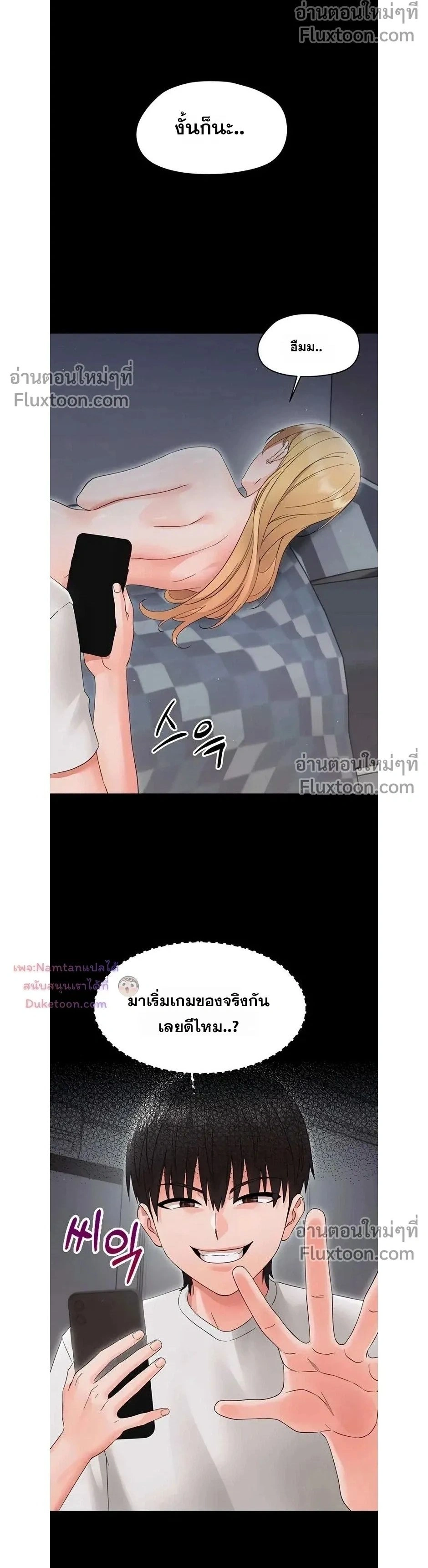 Doujin-Lc- อ่าน โดจิน มังฮวา เกาหลี ญี่ปุ่น จีน แปลไทย Small Beast ไอ้เด็กนี่มันร้ายยยย ตอนที่ 1 2 3 4 5 6 7 8 9 10 11 12 13 14 ฟรี ไม่มีโฆษณา อ่าน โดจิน Manhwa เกาหลี ญี่ปุ่น จีน เรามีครบ คัดมาให้เน้นๆ โดจิน 18+ รับประกันความฟินโดย  Doujin Lc