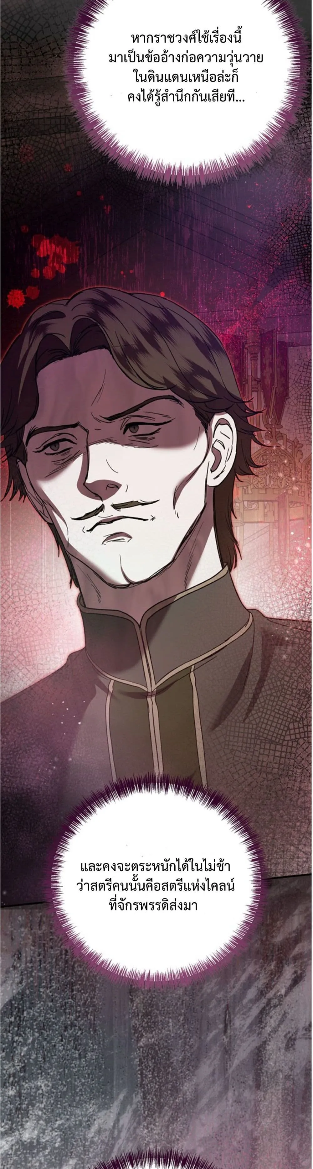 Manga-lc-com อ่านมังงะ อ่านการ์ตูน ออนไลน์ ฟรี You Are at the End of the Downfall ตอนที่ 1 2 3 4 5 6 7 8 9 10 11 12 13 14 ฟรี ไม่มีโฆษณา Manga-lc - อ่าน มังงะ อ่าน การ์ตูน ออนไลน์ อ่านมังงะ ฟรี