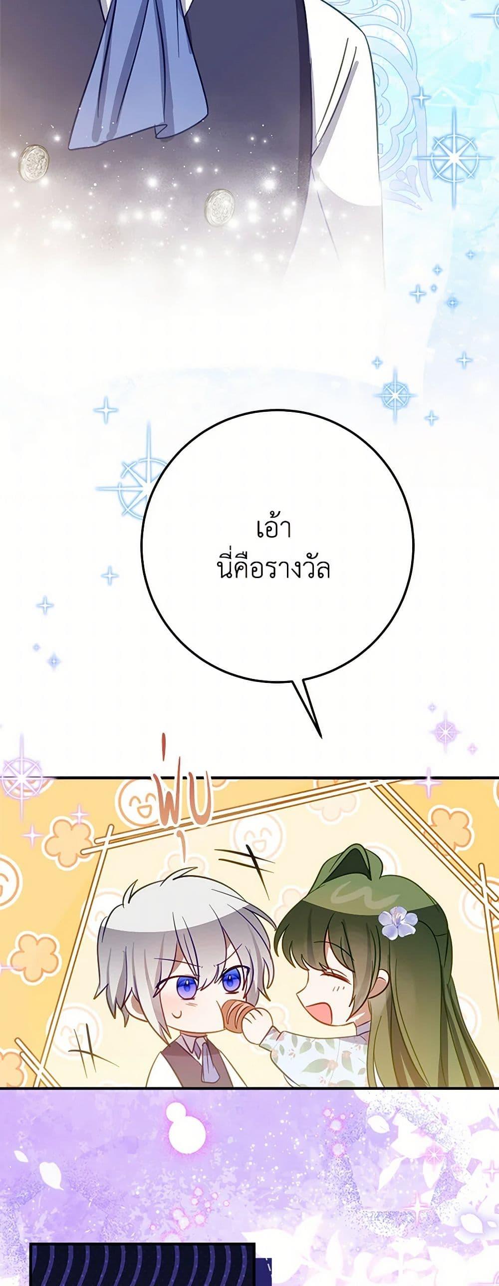 Manga-lc-com อ่านมังงะ อ่านการ์ตูน ออนไลน์ ฟรี The Doomed House’s Contract Daughter ตอนที่ 1 2 3 4 5 6 7 8 9 10 11 12 13 14 ฟรี ไม่มีโฆษณา Manga-lc - อ่าน มังงะ อ่าน การ์ตูน ออนไลน์ อ่านมังงะ ฟรี