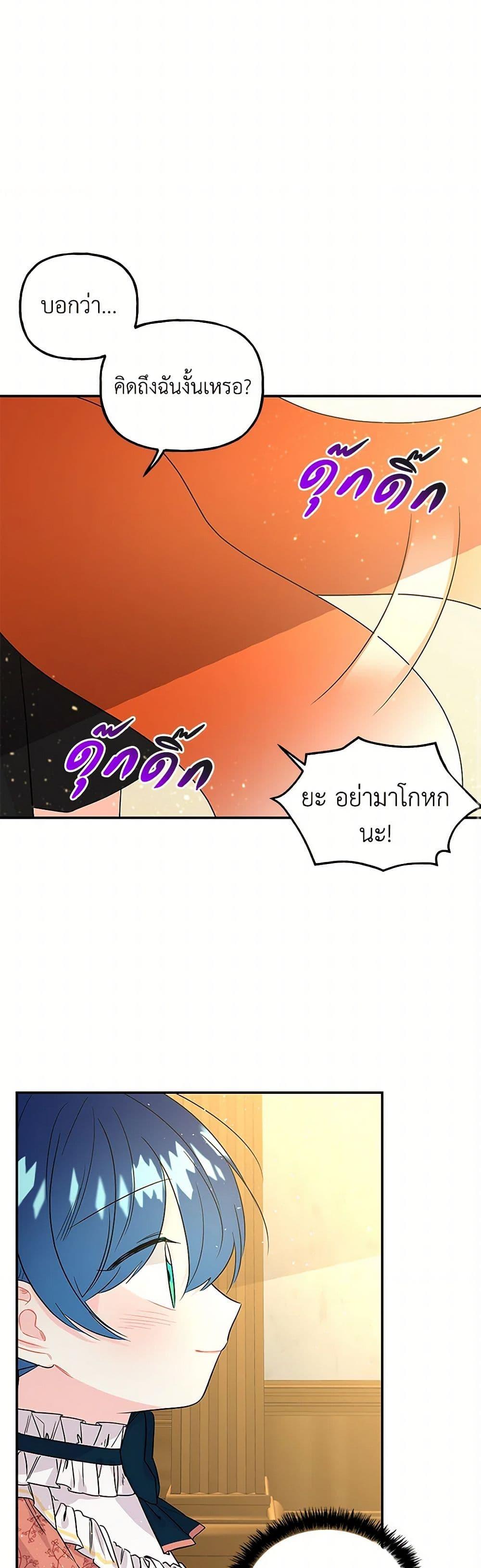 Manga-lc-com อ่านมังงะ อ่านการ์ตูน ออนไลน์ ฟรี Daughter of the Archmage ตอนที่ 1 2 3 4 5 6 7 8 9 10 11 12 13 14 ฟรี ไม่มีโฆษณา Manga-lc - อ่าน มังงะ อ่าน การ์ตูน ออนไลน์ อ่านมังงะ ฟรี