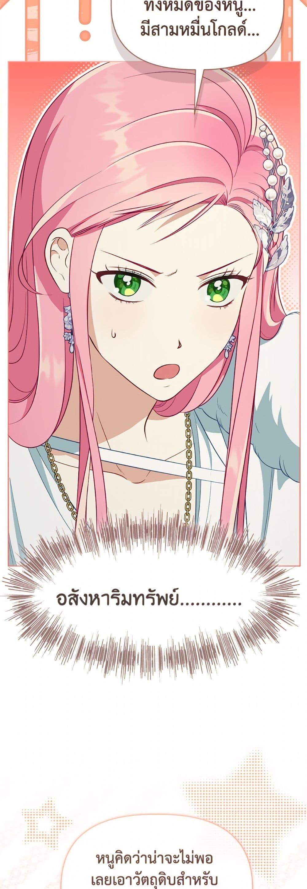 Manga-lc-com อ่านมังงะ อ่านการ์ตูน ออนไลน์ ฟรี A Transmigrator’s Privilege ตอนที่ 1 2 3 4 5 6 7 8 9 10 11 12 13 14 ฟรี ไม่มีโฆษณา Manga-lc - อ่าน มังงะ อ่าน การ์ตูน ออนไลน์ อ่านมังงะ ฟรี