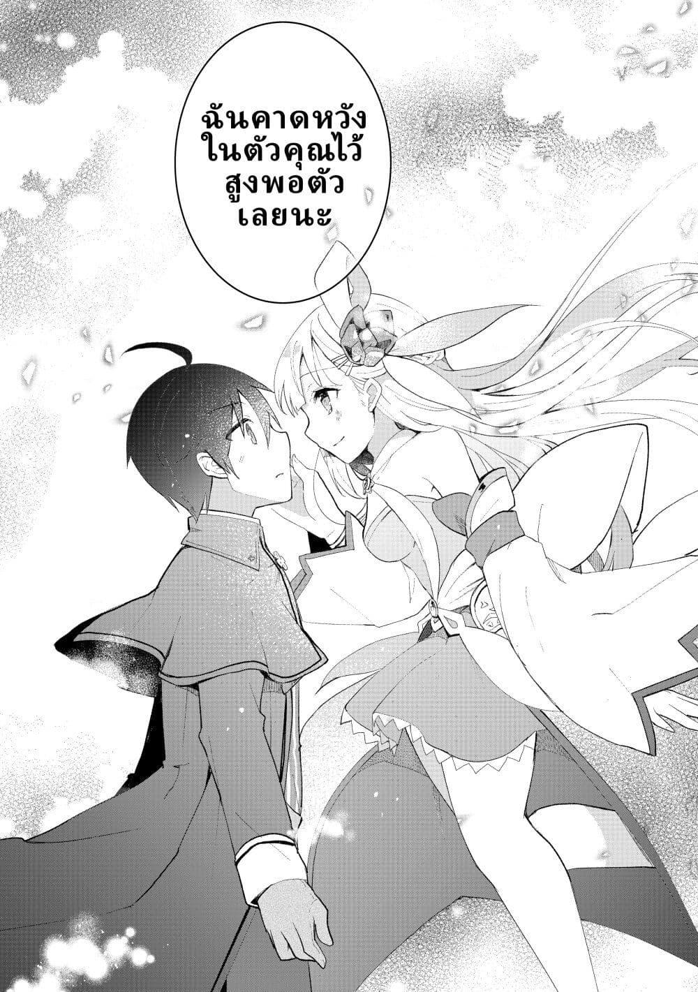 Manga-lc-com อ่านมังงะ อ่านการ์ตูน ออนไลน์ ฟรี Shinja Zero no Megami-sama to Hajimeru Isekai Kouryaku ตอนที่ 1 2 3 4 5 6 7 8 9 10 11 12 13 14 ฟรี ไม่มีโฆษณา Manga-lc - อ่าน มังงะ อ่าน การ์ตูน ออนไลน์ อ่านมังงะ ฟรี