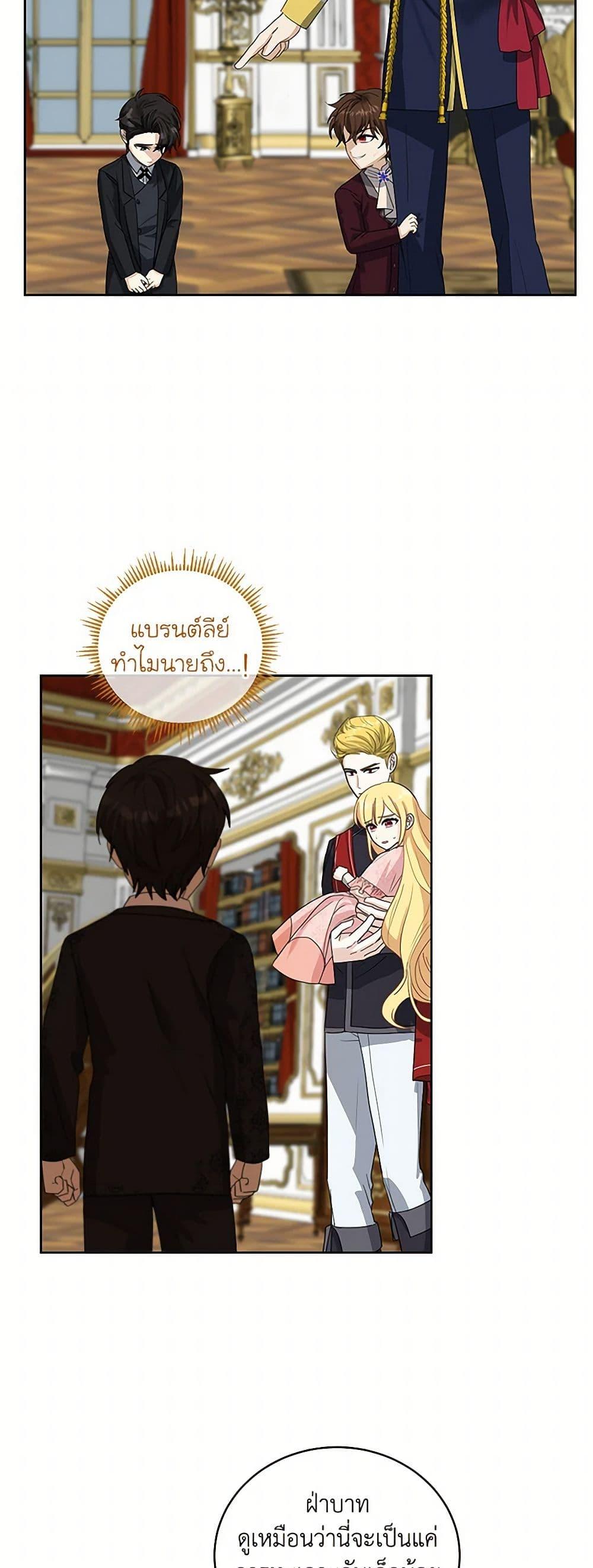 Manga-lc-com อ่านมังงะ อ่านการ์ตูน ออนไลน์ ฟรี I’ll Protect You, Daddy! ตอนที่ 1 2 3 4 5 6 7 8 9 10 11 12 13 14 ฟรี ไม่มีโฆษณา Manga-lc - อ่าน มังงะ อ่าน การ์ตูน ออนไลน์ อ่านมังงะ ฟรี