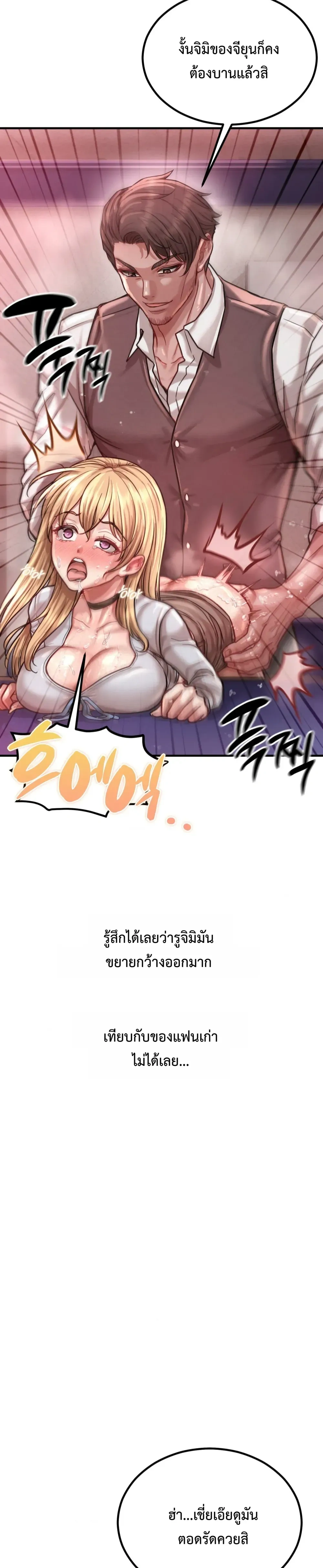 Doujin-Lc- อ่าน โดจิน มังฮวา เกาหลี ญี่ปุ่น จีน แปลไทย Sex! Sports คลับกีฬาสุดเสียว ตอนที่ 1 2 3 4 5 6 7 8 9 10 11 12 13 14 ฟรี ไม่มีโฆษณา อ่าน โดจิน Manhwa เกาหลี ญี่ปุ่น จีน เรามีครบ คัดมาให้เน้นๆ โดจิน 18+ รับประกันความฟินโดย  Doujin Lc
