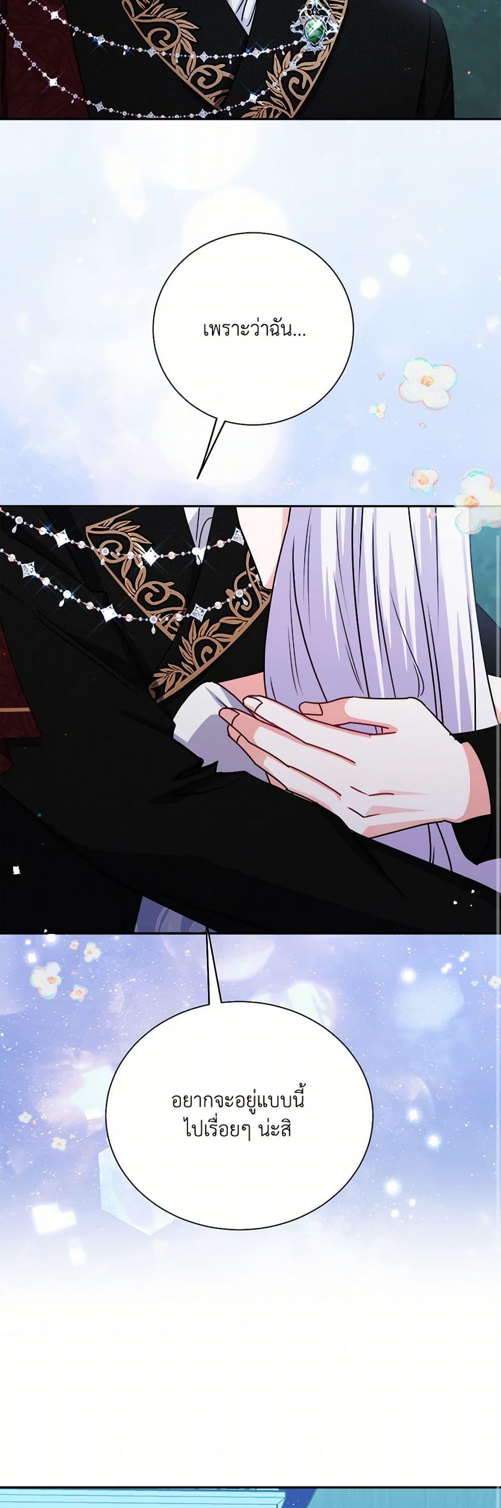 Manga-lc-com อ่านมังงะ อ่านการ์ตูน ออนไลน์ ฟรี All About the Duke ตอนที่ 1 2 3 4 5 6 7 8 9 10 11 12 13 14 ฟรี ไม่มีโฆษณา Manga-lc - อ่าน มังงะ อ่าน การ์ตูน ออนไลน์ อ่านมังงะ ฟรี