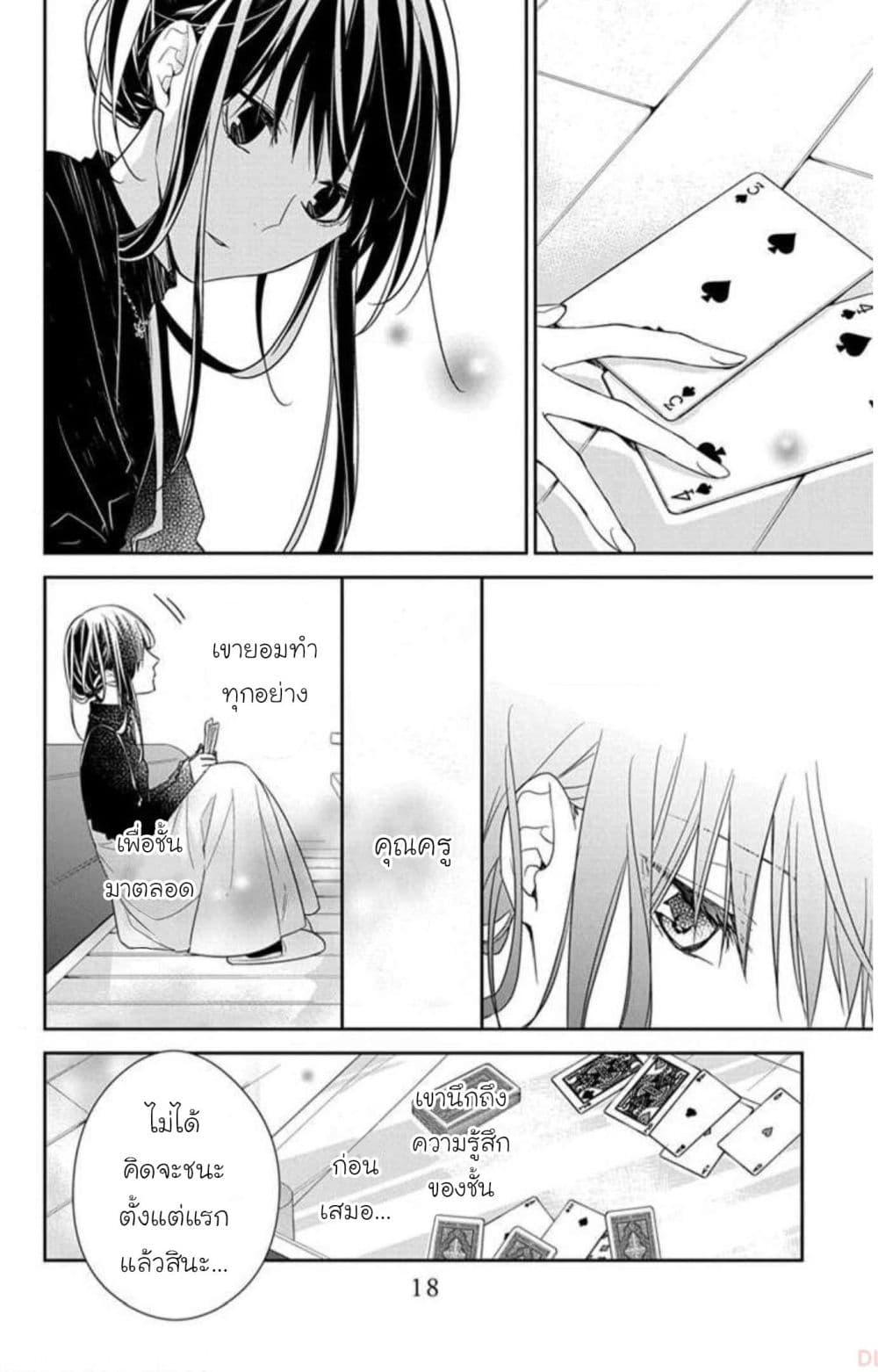 Manga-lc-com อ่านมังงะ อ่านการ์ตูน ออนไลน์ ฟรี Tsuiraku JK to Haijin Kyoushi ตอนที่ 1 2 3 4 5 6 7 8 9 10 11 12 13 14 ฟรี ไม่มีโฆษณา Manga-lc - อ่าน มังงะ อ่าน การ์ตูน ออนไลน์ อ่านมังงะ ฟรี