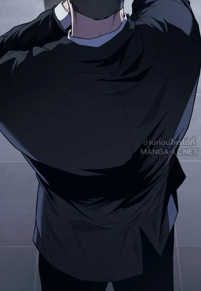 สนิมเชือดเลือดสาด ตอนที่ 17 รูปที่ 3