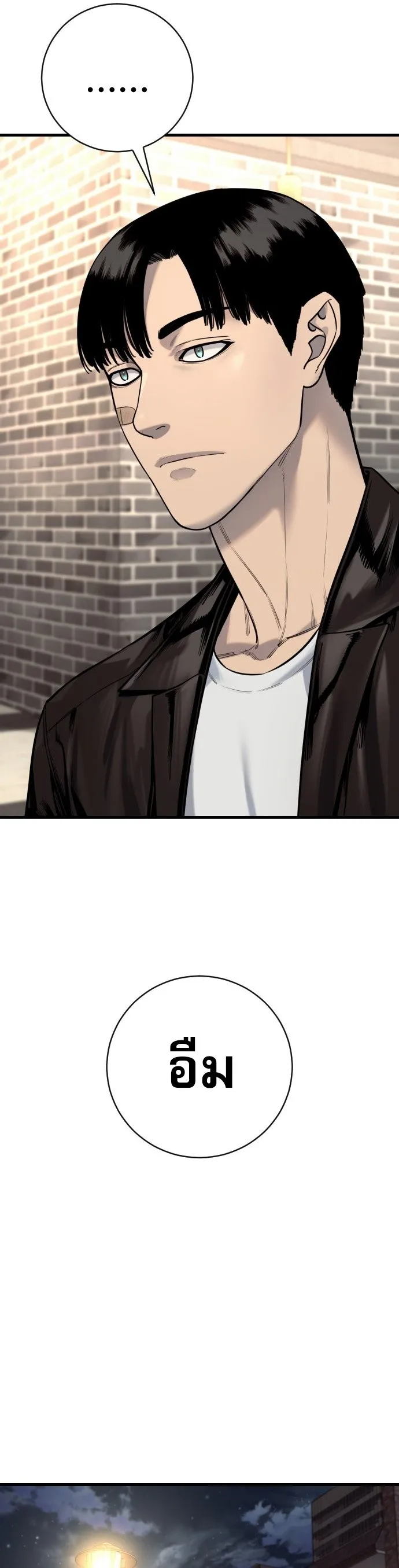 Return of the Bloodthirsty Police ตำรวจน_กฆ_า ตอนที่ ตอนที่ 114 รูปที่ 42