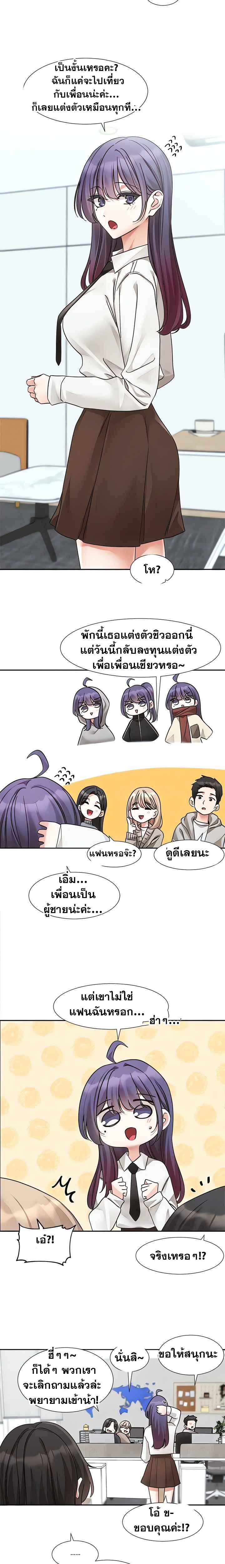 Doujin-Lc- อ่าน โดจิน มังฮวา เกาหลี ญี่ปุ่น จีน แปลไทย Theater Society (Circles) ตอนที่ 1 2 3 4 5 6 7 8 9 10 11 12 13 14 ฟรี ไม่มีโฆษณา อ่าน โดจิน Manhwa เกาหลี ญี่ปุ่น จีน เรามีครบ คัดมาให้เน้นๆ โดจิน 18+ รับประกันความฟินโดย  Doujin Lc