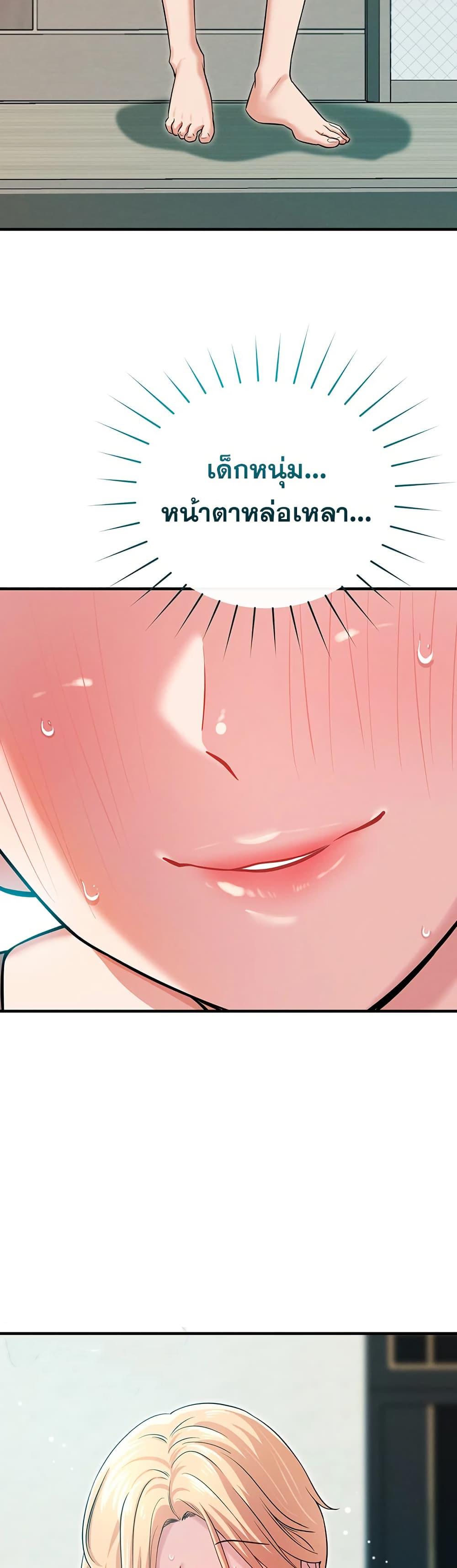 Doujin-Lc- อ่าน โดจิน มังฮวา เกาหลี ญี่ปุ่น จีน แปลไทย Taming ตอนที่ 1 2 3 4 5 6 7 8 9 10 11 12 13 14 ฟรี ไม่มีโฆษณา อ่าน โดจิน Manhwa เกาหลี ญี่ปุ่น จีน เรามีครบ คัดมาให้เน้นๆ โดจิน 18+ รับประกันความฟินโดย  Doujin Lc