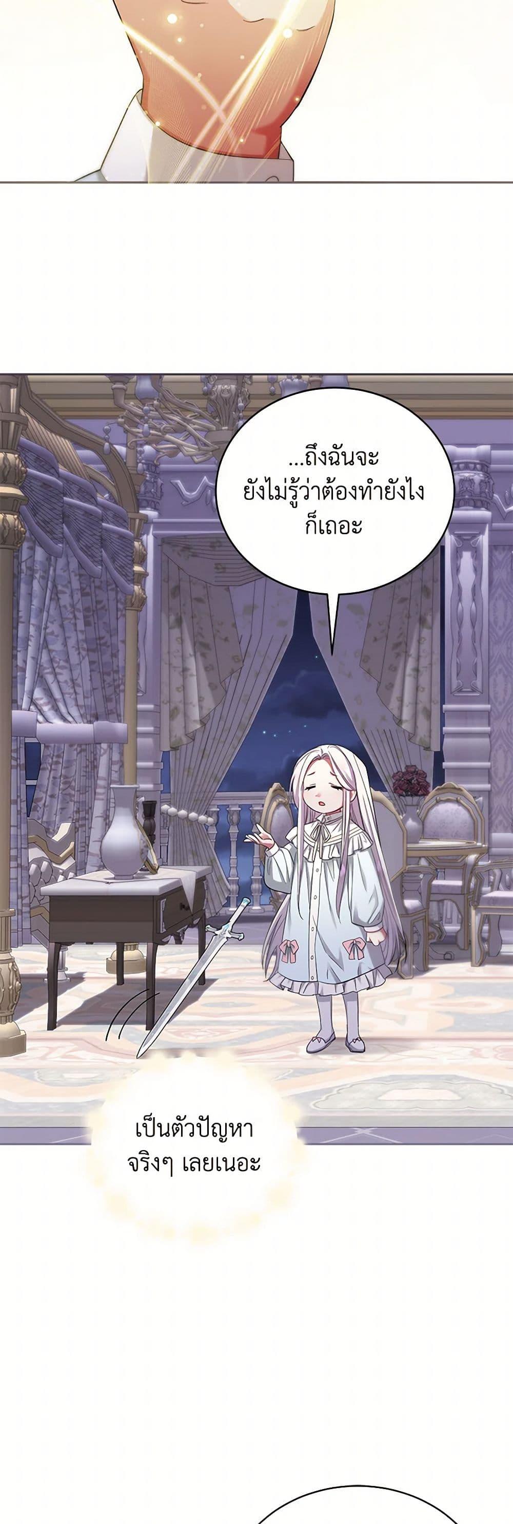 Manga-lc-com อ่านมังงะ อ่านการ์ตูน ออนไลน์ ฟรี The Hero’s Ready to Retire ตอนที่ 1 2 3 4 5 6 7 8 9 10 11 12 13 14 ฟรี ไม่มีโฆษณา Manga-lc - อ่าน มังงะ อ่าน การ์ตูน ออนไลน์ อ่านมังงะ ฟรี