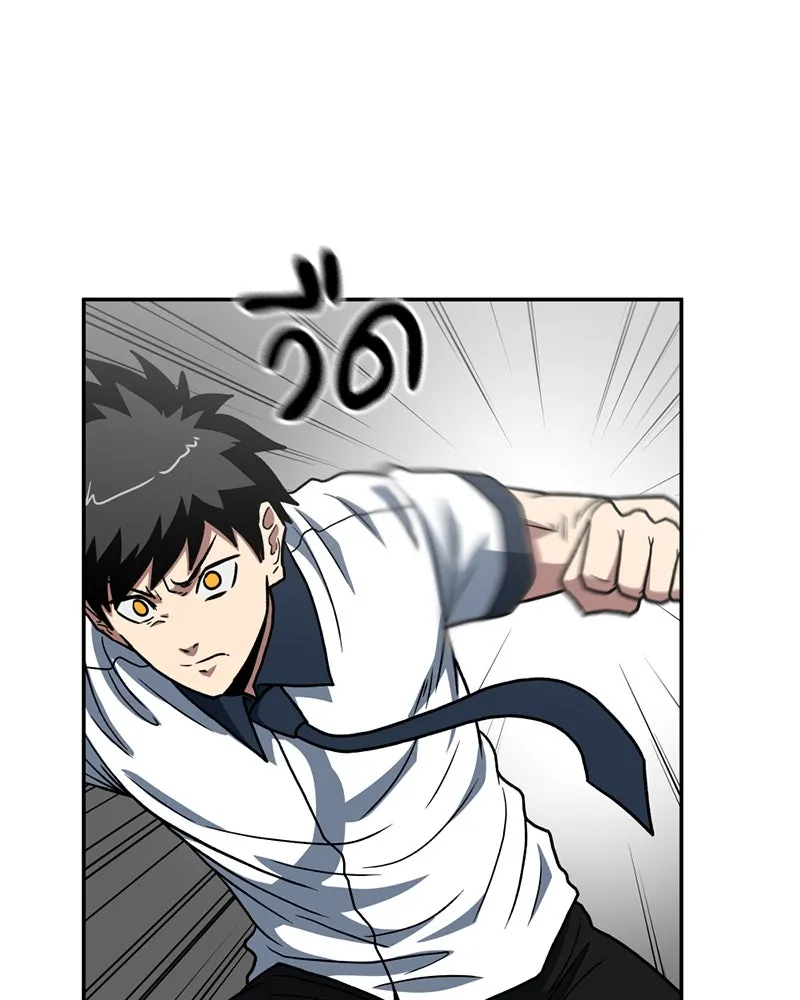 โรงเรียนสัตว์กินเนื้อ ตอนที่ 22 รูปที่ 11