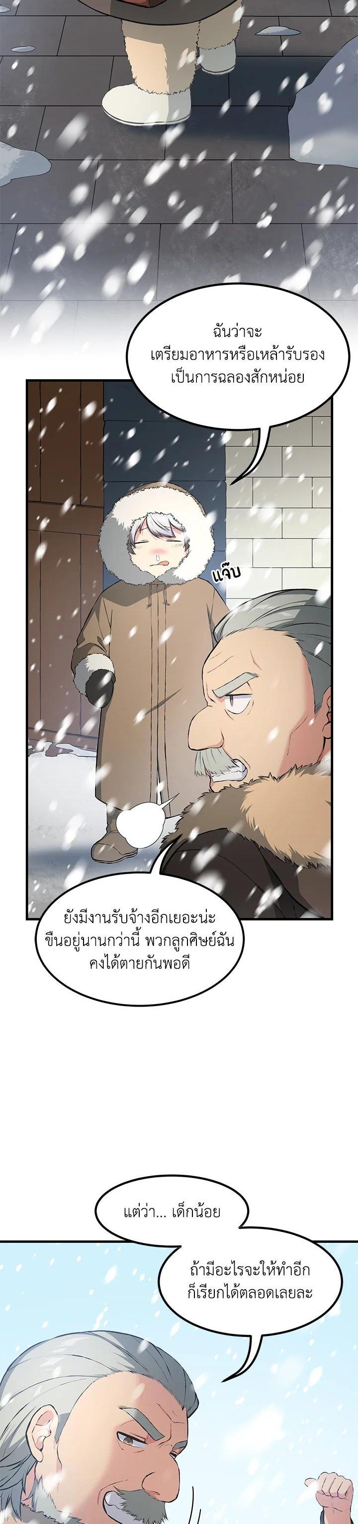 Manga-lc-com อ่านมังงะ อ่านการ์ตูน ออนไลน์ ฟรี How the Pro in His Past Life Sucks the Sweet Honey ตอนที่ 1 2 3 4 5 6 7 8 9 10 11 12 13 14 ฟรี ไม่มีโฆษณา Manga-lc - อ่าน มังงะ อ่าน การ์ตูน ออนไลน์ อ่านมังงะ ฟรี