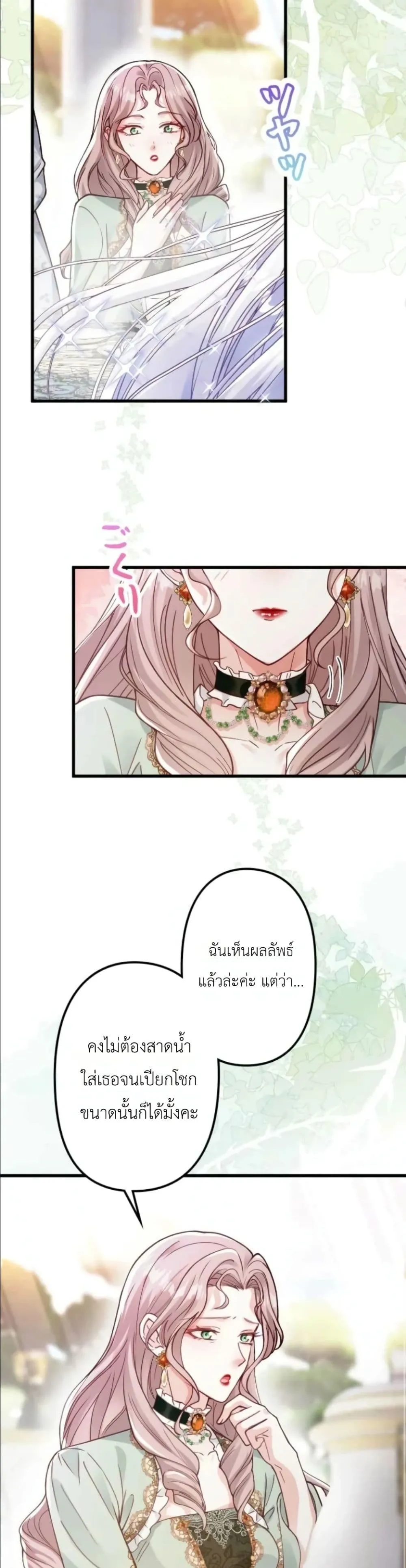 Manga-lc-com อ่านมังงะ อ่านการ์ตูน ออนไลน์ ฟรี I’m a Contract Stepmother, but the Tyrant Is Way Too Overpro ตอนที่ 1 2 3 4 5 6 7 8 9 10 11 12 13 14 ฟรี ไม่มีโฆษณา Manga-lc - อ่าน มังงะ อ่าน การ์ตูน ออนไลน์ อ่านมังงะ ฟรี