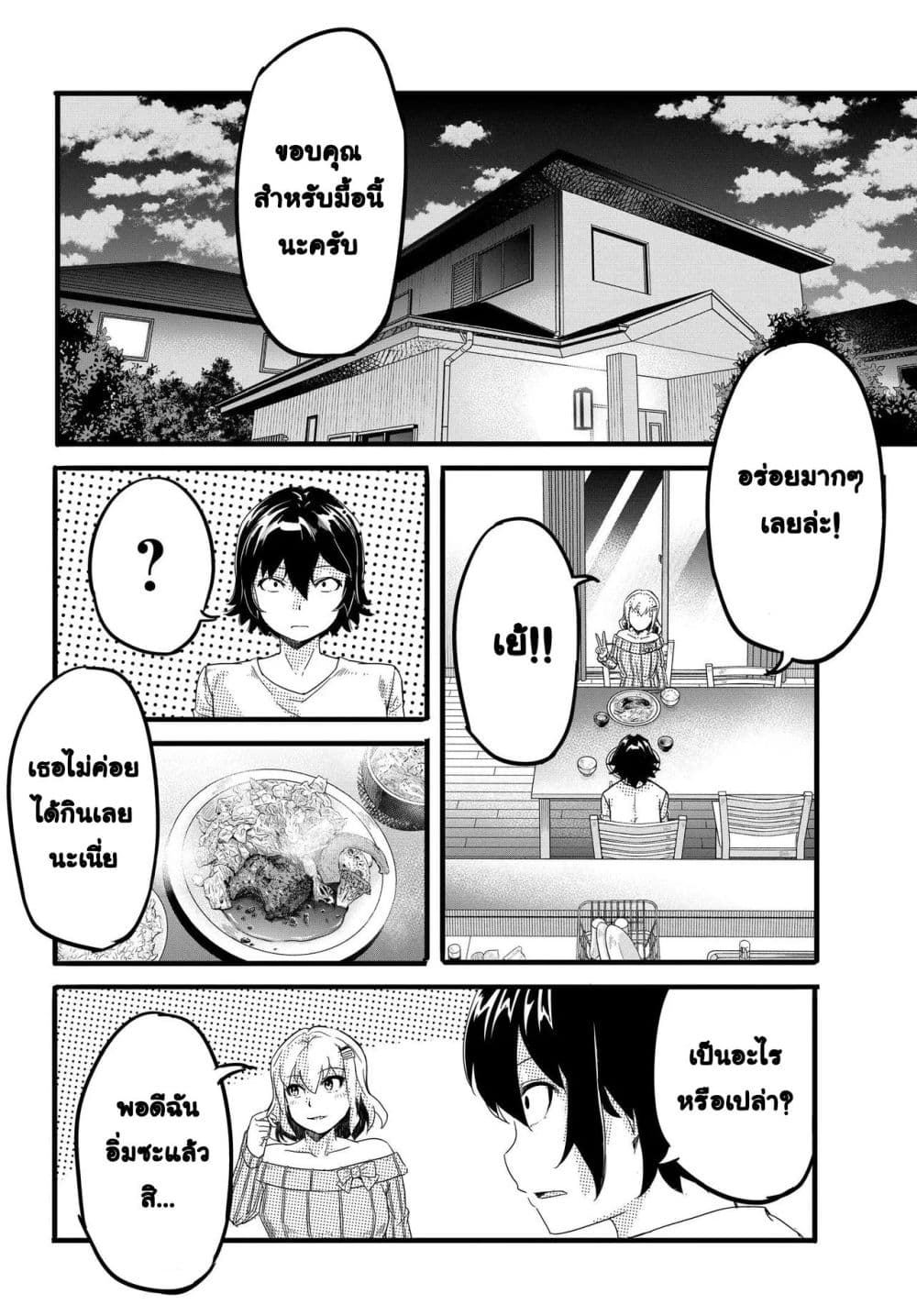 Manga-lc-com อ่านมังงะ อ่านการ์ตูน ออนไลน์ ฟรี Aru Hi Totsuzen Gal no Iinazuke ga Dekita ตอนที่ 1 2 3 4 5 6 7 8 9 10 11 12 13 14 ฟรี ไม่มีโฆษณา Manga-lc - อ่าน มังงะ อ่าน การ์ตูน ออนไลน์ อ่านมังงะ ฟรี