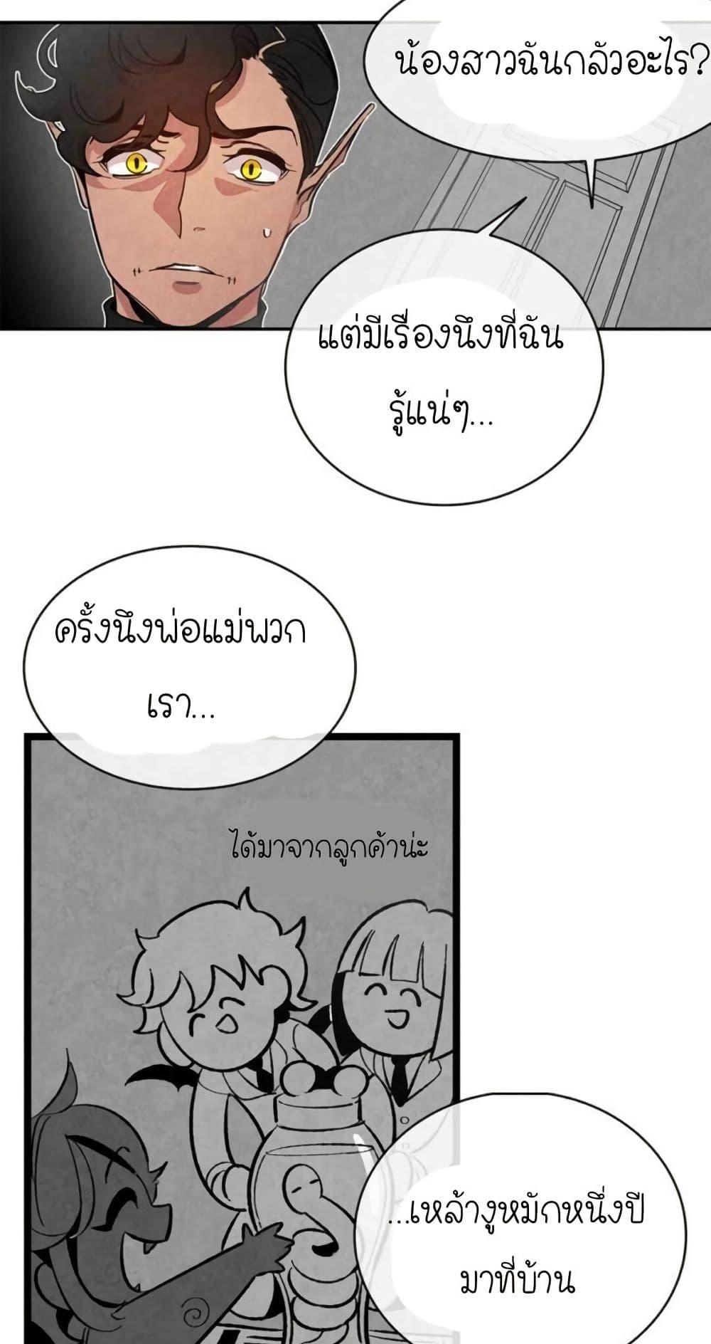 Manga-lc-com อ่านมังงะ อ่านการ์ตูน ออนไลน์ ฟรี The Skeleton Becomes a Cat Dad ตอนที่ 1 2 3 4 5 6 7 8 9 10 11 12 13 14 ฟรี ไม่มีโฆษณา Manga-lc - อ่าน มังงะ อ่าน การ์ตูน ออนไลน์ อ่านมังงะ ฟรี