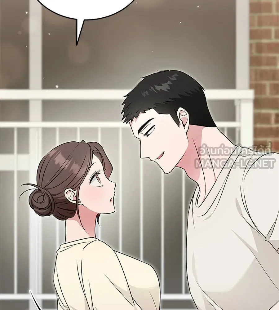 ผงาดรักนักกีฬาข้างบ้าน ตอนที่ 13 รูปที่ 150