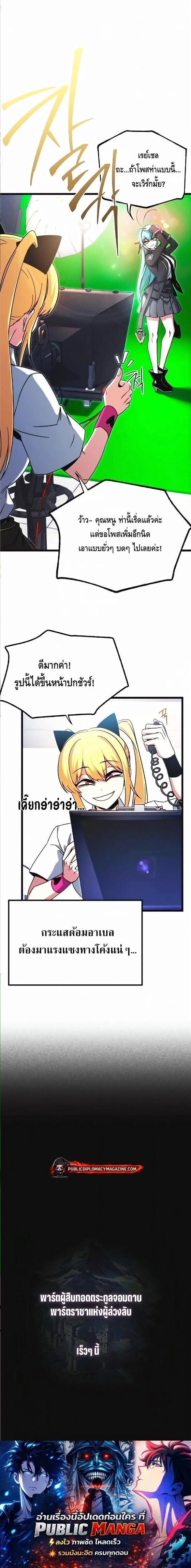 Manga-lc-com อ่านมังงะ อ่านการ์ตูน ออนไลน์ ฟรี I Took over The Academy With a Single Sashimi Knife ตอนที่ 1 2 3 4 5 6 7 8 9 10 11 12 13 14 ฟรี ไม่มีโฆษณา Manga-lc - อ่าน มังงะ อ่าน การ์ตูน ออนไลน์ อ่านมังงะ ฟรี