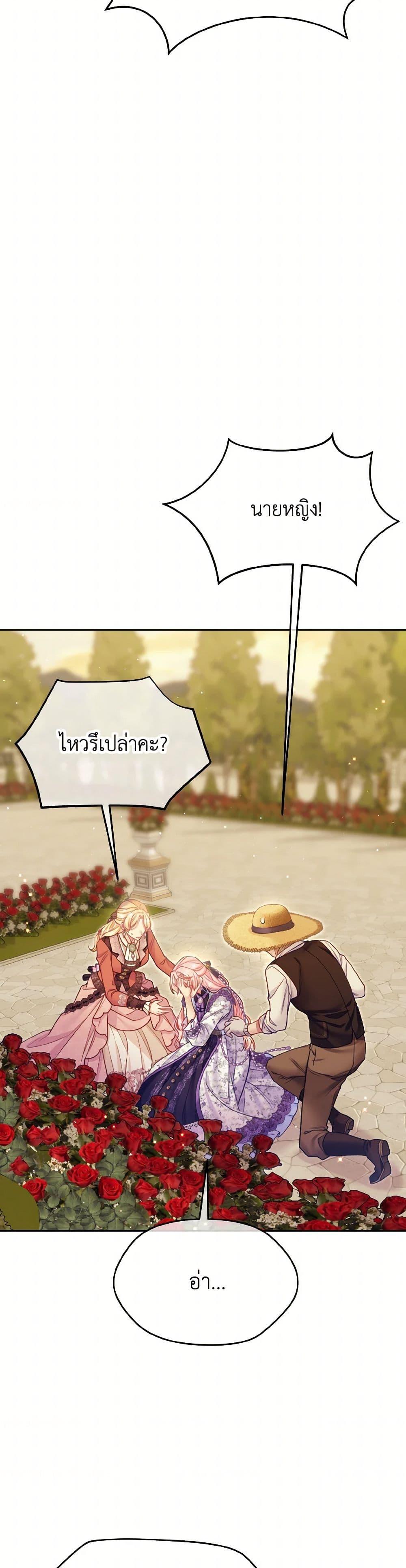 Manga-lc-com อ่านมังงะ อ่านการ์ตูน ออนไลน์ ฟรี My Hubby Is Too Cute! ตอนที่ 1 2 3 4 5 6 7 8 9 10 11 12 13 14 ฟรี ไม่มีโฆษณา Manga-lc - อ่าน มังงะ อ่าน การ์ตูน ออนไลน์ อ่านมังงะ ฟรี