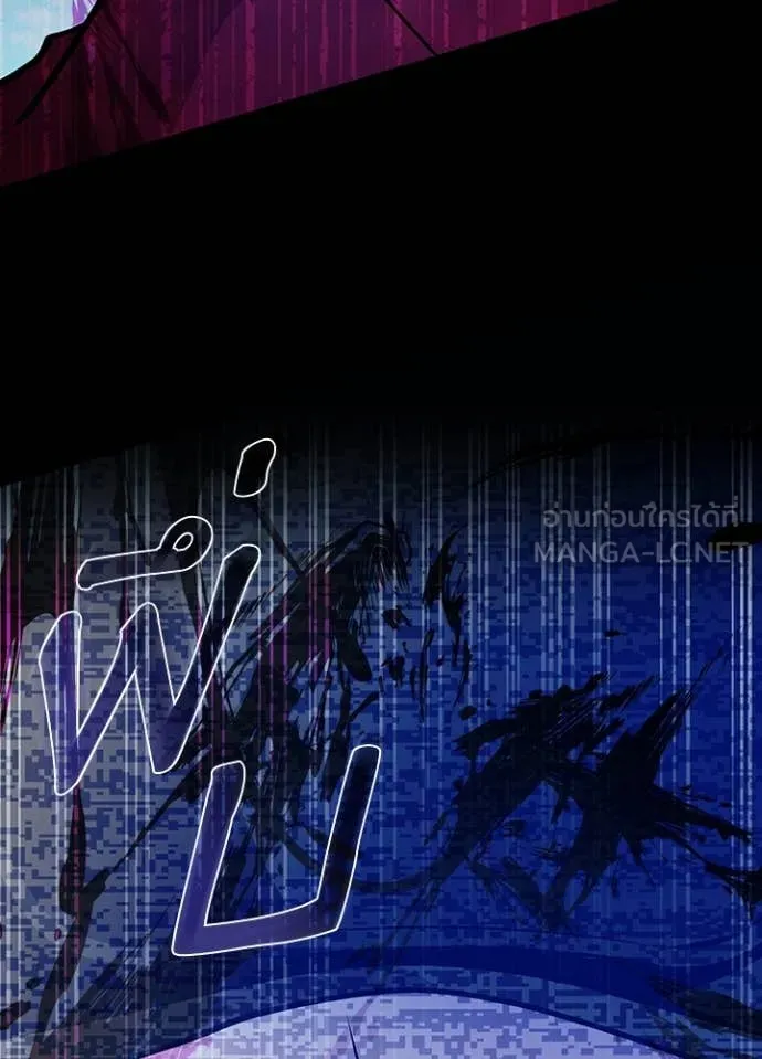 Villain to kill ตอนที่ 195 รูปที่ 149