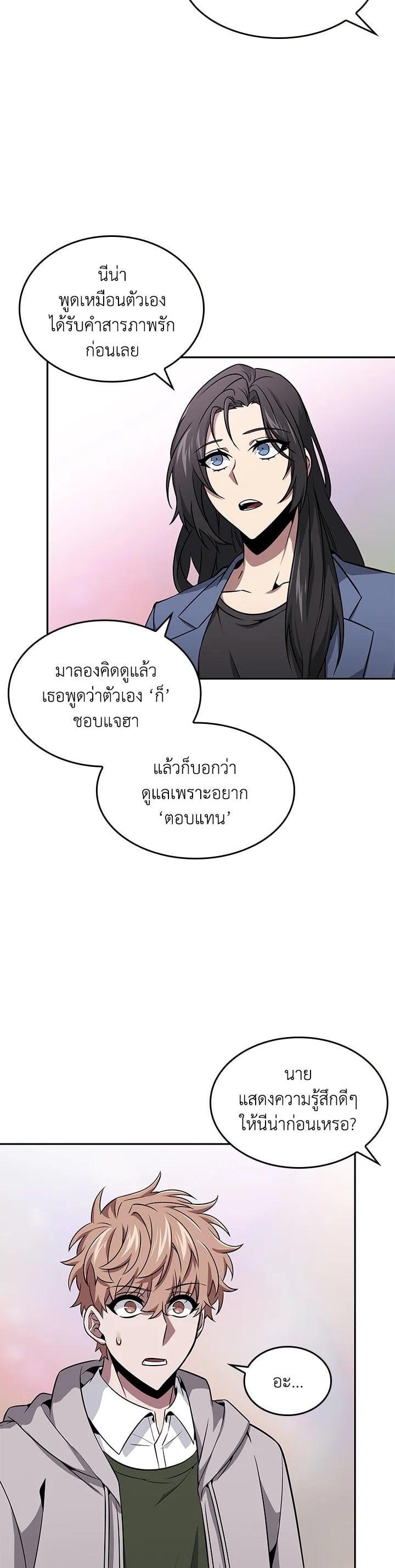 Manga-lc-com อ่านมังงะ อ่านการ์ตูน ออนไลน์ ฟรี Tomb Raider King ตอนที่ 1 2 3 4 5 6 7 8 9 10 11 12 13 14 ฟรี ไม่มีโฆษณา Manga-lc - อ่าน มังงะ อ่าน การ์ตูน ออนไลน์ อ่านมังงะ ฟรี