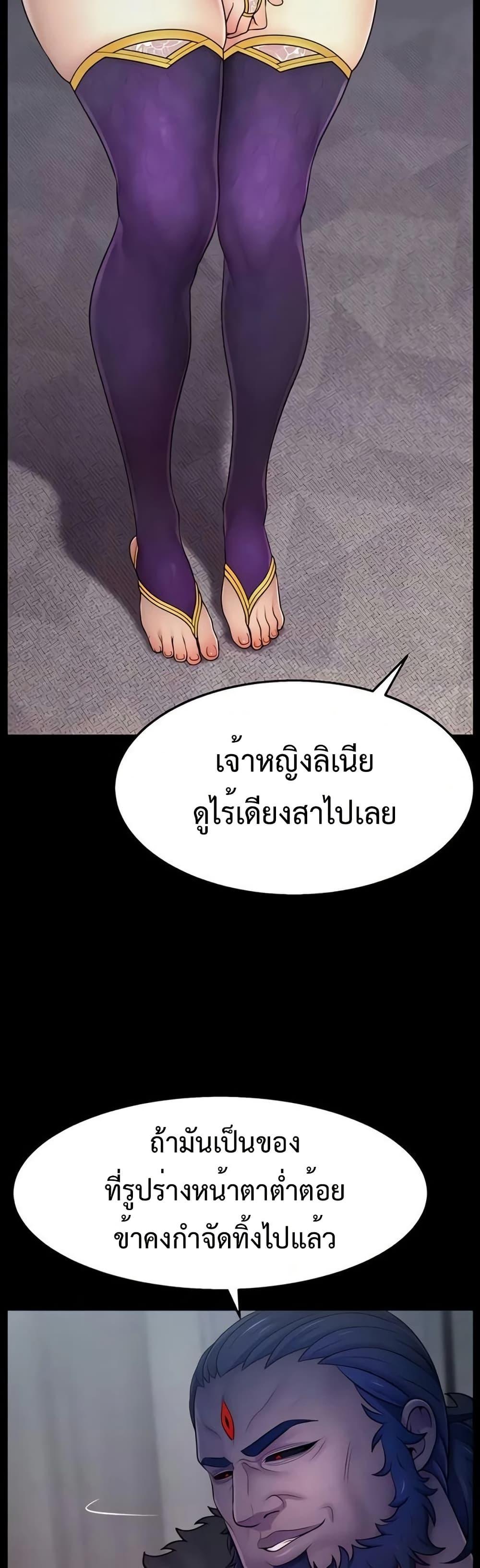 Doujin-Lc- อ่าน โดจิน มังฮวา เกาหลี ญี่ปุ่น จีน แปลไทย Ero The Princess ตอนที่ 1 2 3 4 5 6 7 8 9 10 11 12 13 14 ฟรี ไม่มีโฆษณา อ่าน โดจิน Manhwa เกาหลี ญี่ปุ่น จีน เรามีครบ คัดมาให้เน้นๆ โดจิน 18+ รับประกันความฟินโดย  Doujin Lc