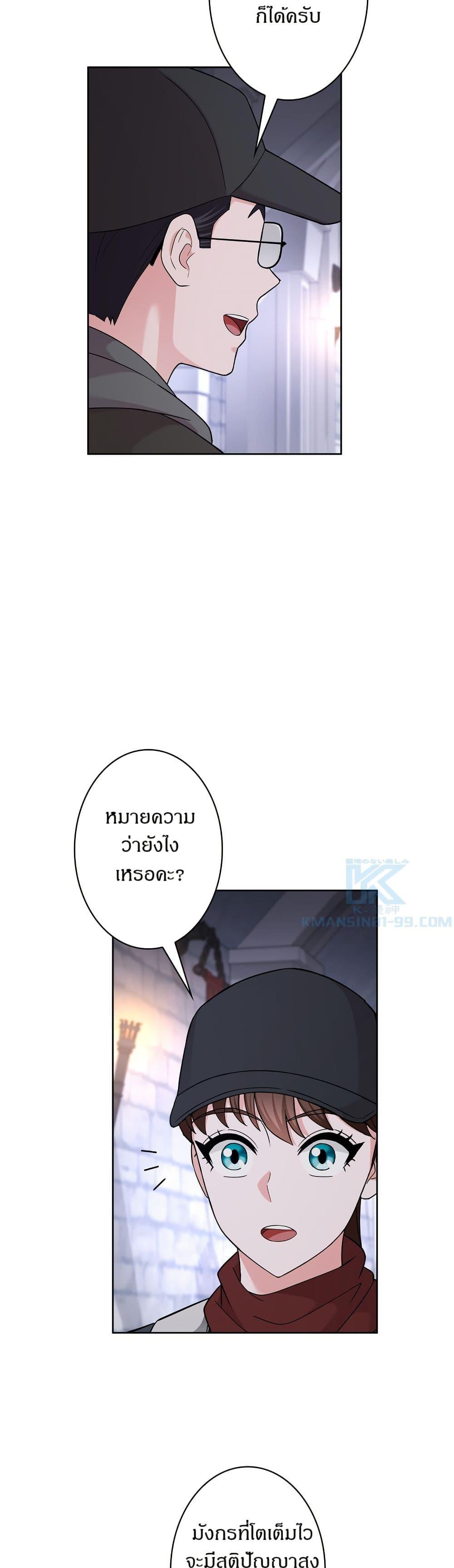 Manga-lc-com อ่านมังงะ อ่านการ์ตูน ออนไลน์ ฟรี The Female Lead Acquires Cheat Skills ตอนที่ 1 2 3 4 5 6 7 8 9 10 11 12 13 14 ฟรี ไม่มีโฆษณา Manga-lc - อ่าน มังงะ อ่าน การ์ตูน ออนไลน์ อ่านมังงะ ฟรี