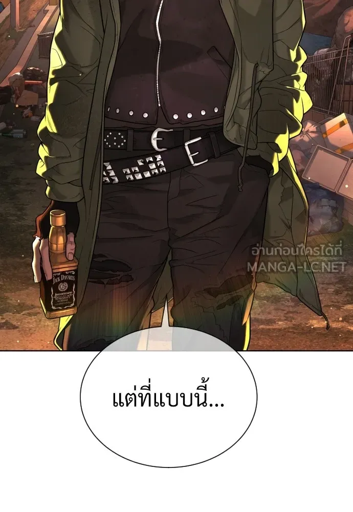 นักฆ่าย้อนวัย ตอนที่ 137 รูปที่ 72