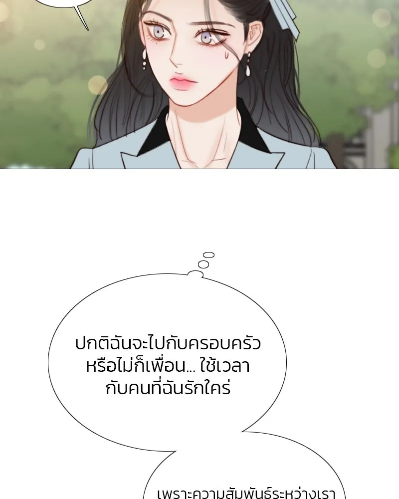 เซเรน่า ตอนที่ 38 รูปที่ 92