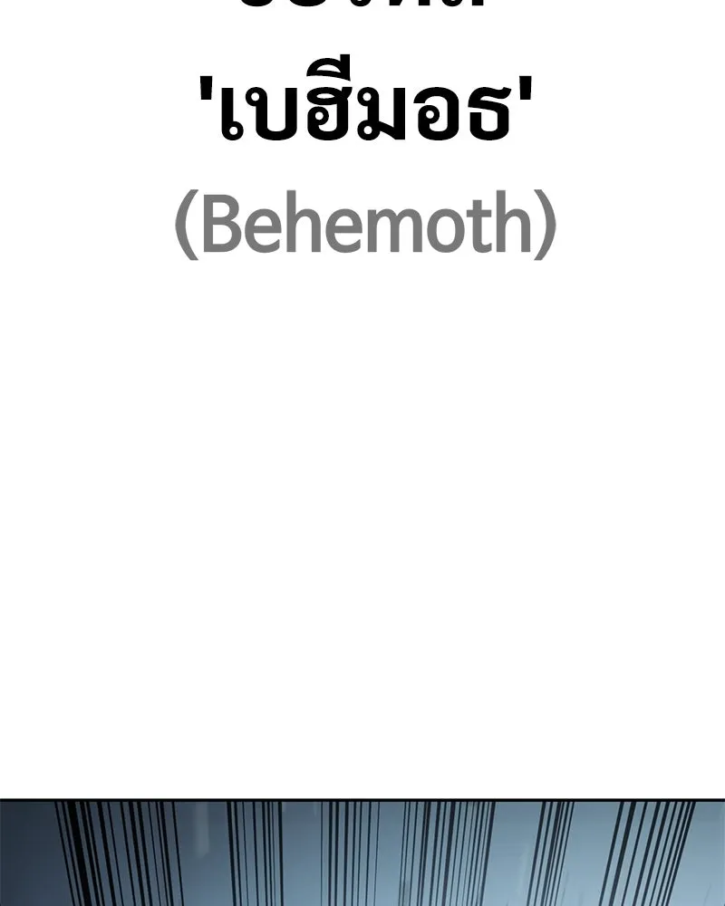 แบคXX ตอนที่ 176 รูปที่ 31
