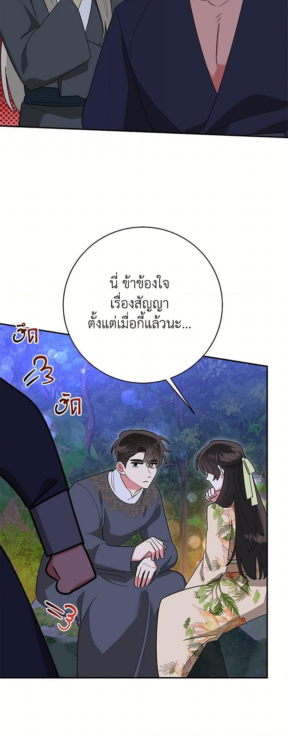 Manga-lc-com อ่านมังงะ อ่านการ์ตูน ออนไลน์ ฟรี Precious Daughter of the Greatest Martial Arts Villain ตอนที่ 1 2 3 4 5 6 7 8 9 10 11 12 13 14 ฟรี ไม่มีโฆษณา Manga-lc - อ่าน มังงะ อ่าน การ์ตูน ออนไลน์ อ่านมังงะ ฟรี