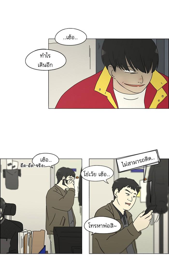 Manga-lc-com อ่านมังงะ อ่านการ์ตูน ออนไลน์ ฟรี Love Revolution รักนี้ต้องปฏิวัติ ตอนที่ 1 2 3 4 5 6 7 8 9 10 11 12 13 14 ฟรี ไม่มีโฆษณา Manga-lc - อ่าน มังงะ อ่าน การ์ตูน ออนไลน์ อ่านมังงะ ฟรี