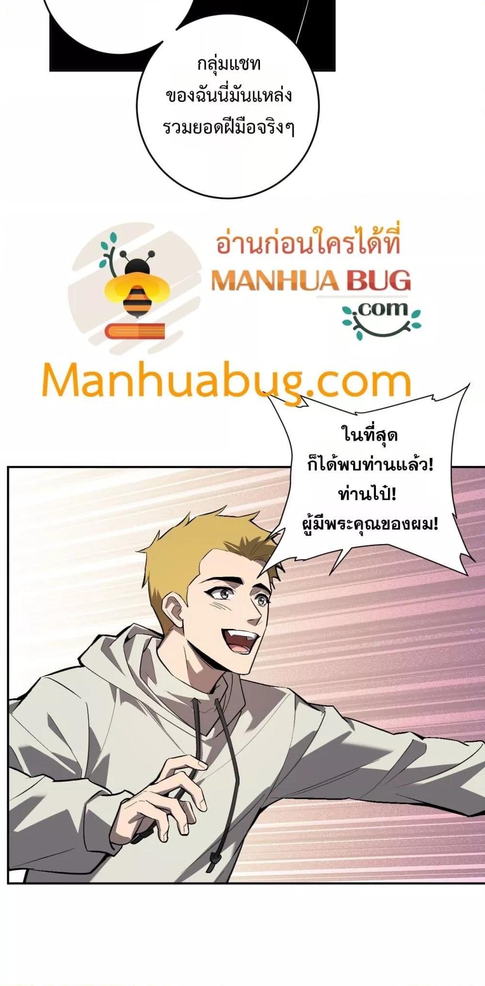 Manga-lc-com อ่านมังงะ อ่านการ์ตูน ออนไลน์ ฟรี Doomsdayforal ตอนที่ 1 2 3 4 5 6 7 8 9 10 11 12 13 14 ฟรี ไม่มีโฆษณา Manga-lc - อ่าน มังงะ อ่าน การ์ตูน ออนไลน์ อ่านมังงะ ฟรี