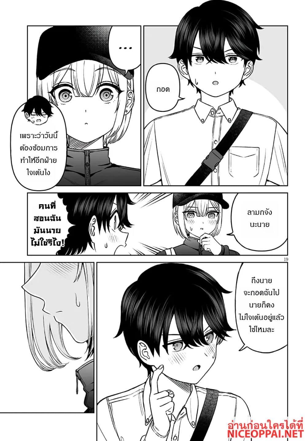 Manga-lc-com อ่านมังงะ อ่านการ์ตูน ออนไลน์ ฟรี Ouji-sama no Tomodachi ตอนที่ 1 2 3 4 5 6 7 8 9 10 11 12 13 14 ฟรี ไม่มีโฆษณา Manga-lc - อ่าน มังงะ อ่าน การ์ตูน ออนไลน์ อ่านมังงะ ฟรี