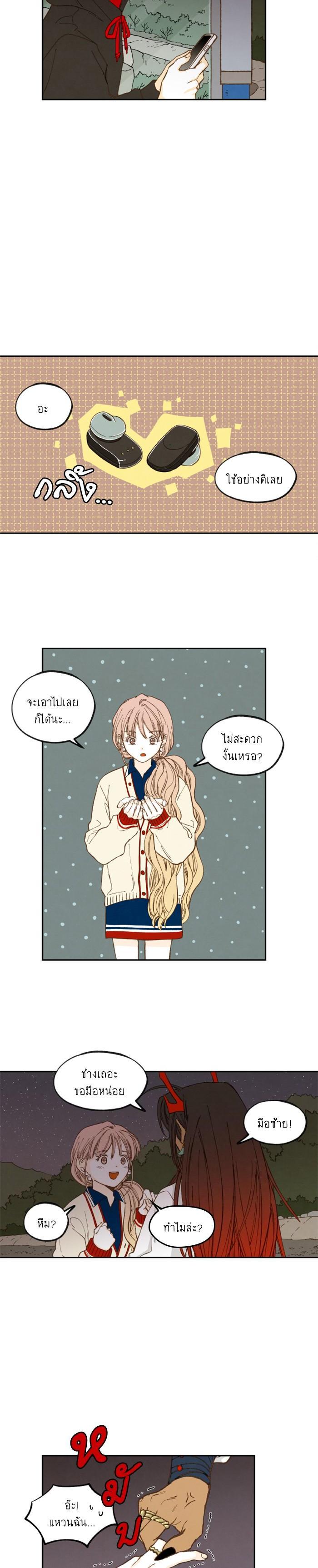 Manga-lc-com อ่านมังงะ อ่านการ์ตูน ออนไลน์ ฟรี How to Become a Dragon ตอนที่ 1 2 3 4 5 6 7 8 9 10 11 12 13 14 ฟรี ไม่มีโฆษณา Manga-lc - อ่าน มังงะ อ่าน การ์ตูน ออนไลน์ อ่านมังงะ ฟรี