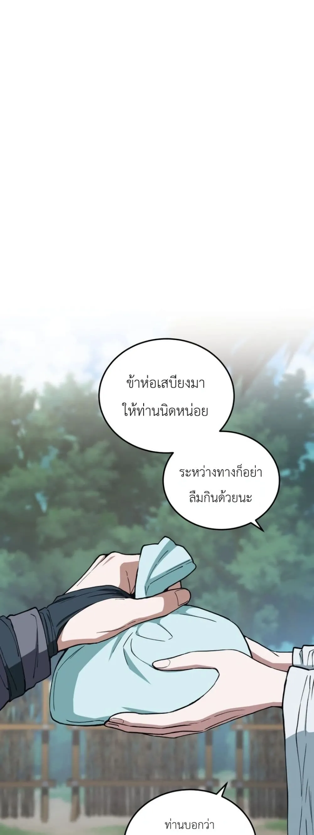 Manga-lc-com อ่านมังงะ อ่านการ์ตูน ออนไลน์ ฟรี My Father Is the Number One Under Heaven ตอนที่ 1 2 3 4 5 6 7 8 9 10 11 12 13 14 ฟรี ไม่มีโฆษณา Manga-lc - อ่าน มังงะ อ่าน การ์ตูน ออนไลน์ อ่านมังงะ ฟรี