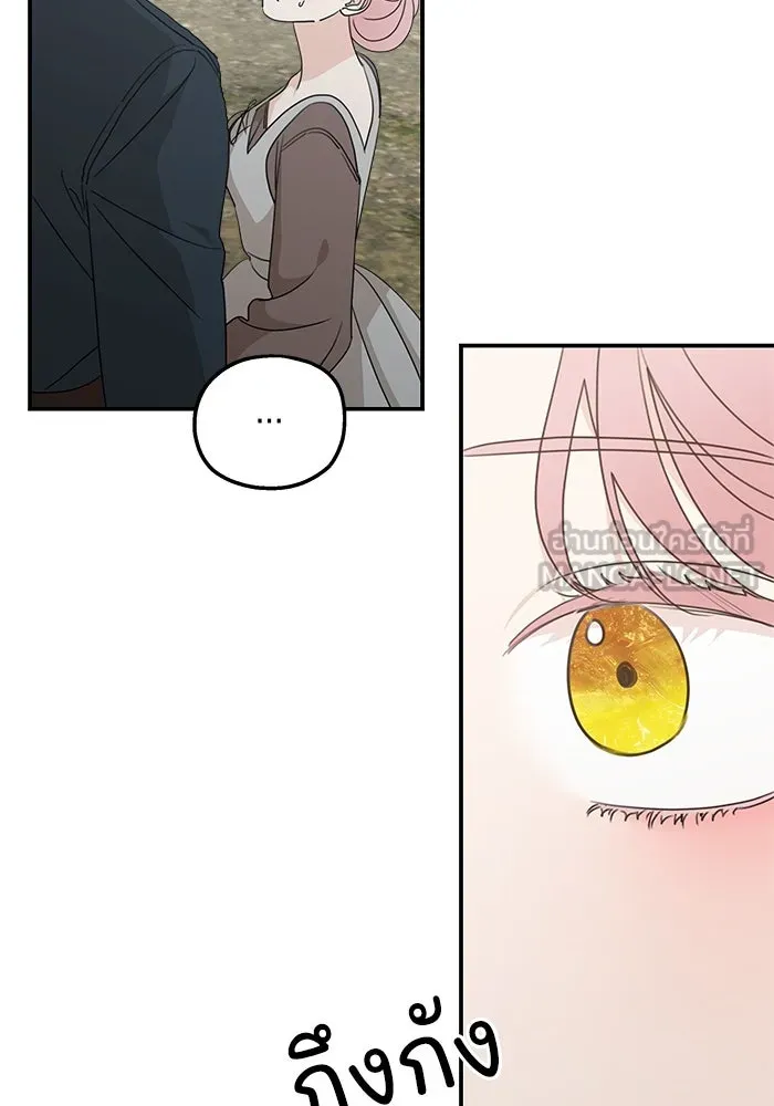 ครอบครัวสามีเห็นทีจะคลั่งรัก ตอนที่ 121 รูปที่ 72