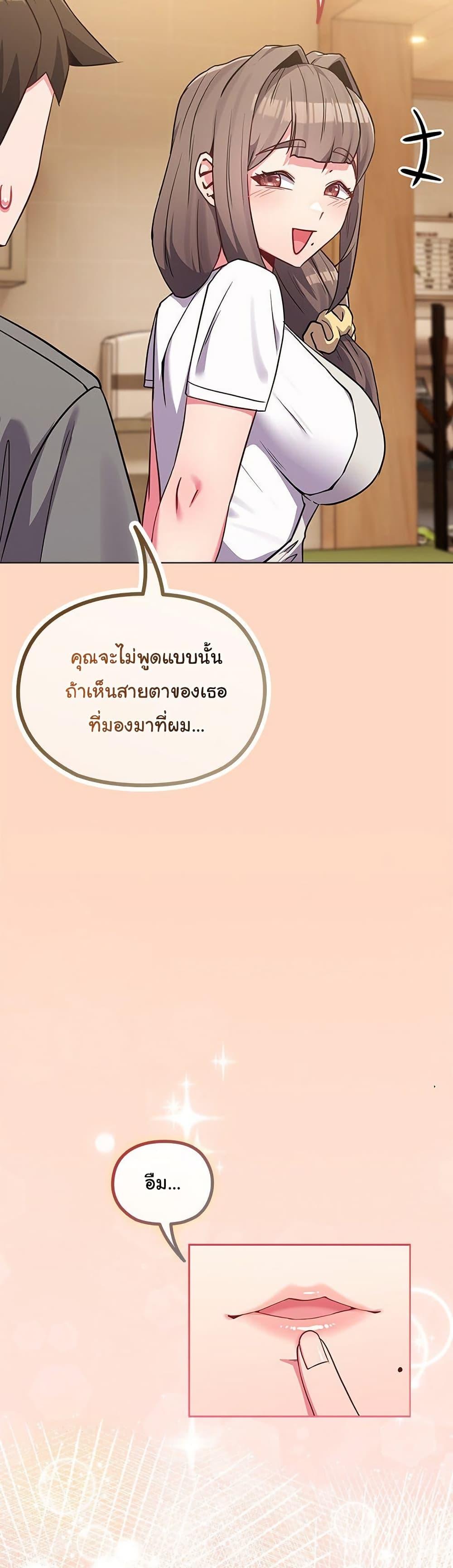 Doujin-Lc- อ่าน โดจิน มังฮวา เกาหลี ญี่ปุ่น จีน แปลไทย But You’re the Same Age as My Daughter! ตอนที่ 1 2 3 4 5 6 7 8 9 10 11 12 13 14 ฟรี ไม่มีโฆษณา อ่าน โดจิน Manhwa เกาหลี ญี่ปุ่น จีน เรามีครบ คัดมาให้เน้นๆ โดจิน 18+ รับประกันความฟินโดย  Doujin Lc
